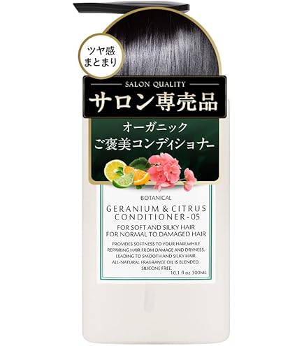 Amazon | オリエンステラ 【美容室専売品】 アルガン&ホホバシャンプー